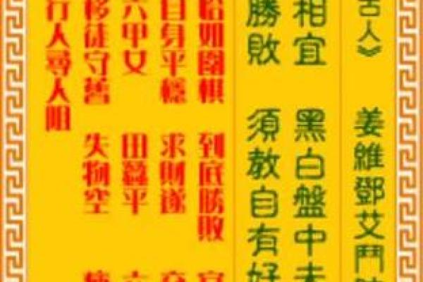 观音灵签第22签全面解释