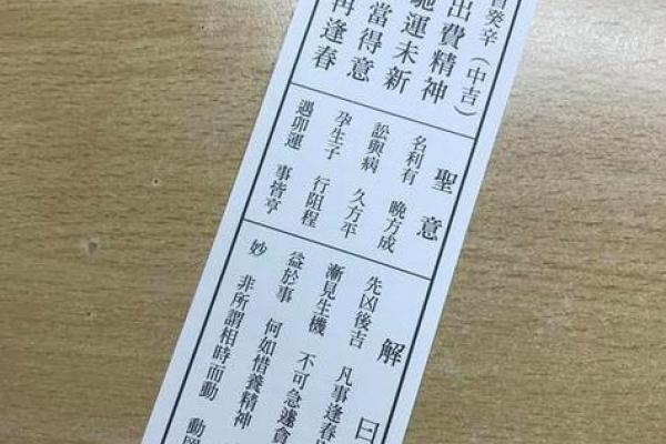 关公灵签免费完整版