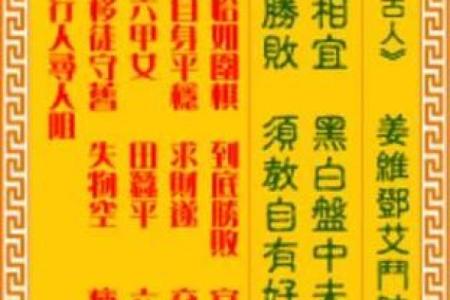 观音灵签第22签全面解释