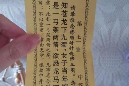济公灵签57签
