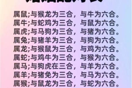 八字算命中 婚姻幸福的生肖 看看有没有你在其中