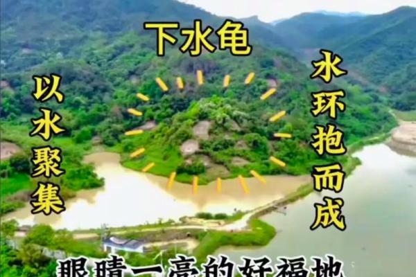寻找风水地，阴宅风水怎么选择