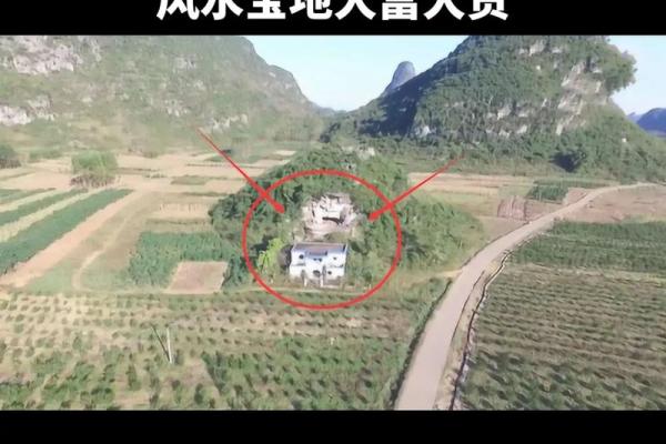 现代墓穴风水