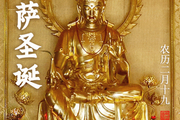 观音灵签前世姻缘今生遇