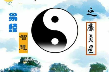 紫微斗数：廉贞星