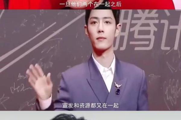 算命肖战能跟李沁在一起吗