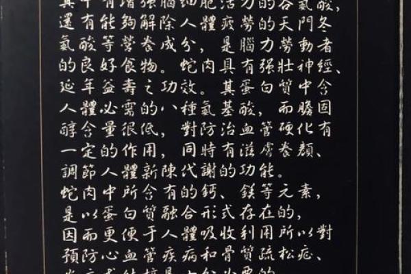 关岳庙灵签介绍