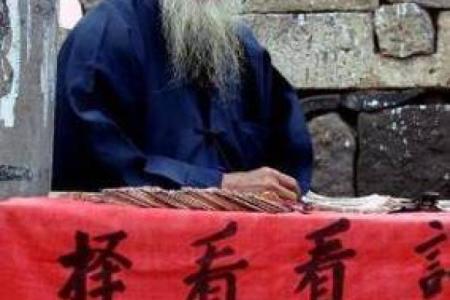 算命出生地是指医院吗
