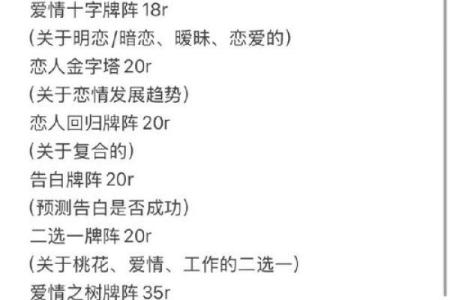 塔罗牌占卜是算命吗