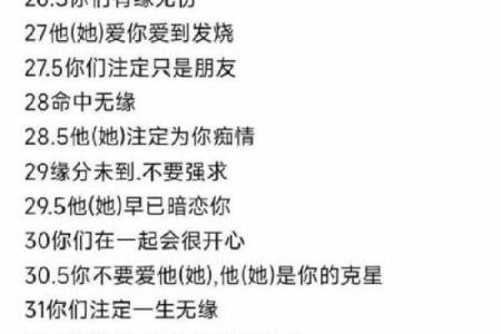 卜易居算命姓名配对 卜易居姓名测试吉凶？