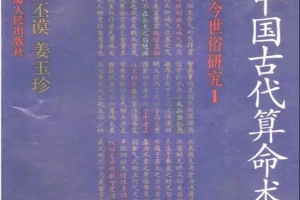 云南哪里算命准