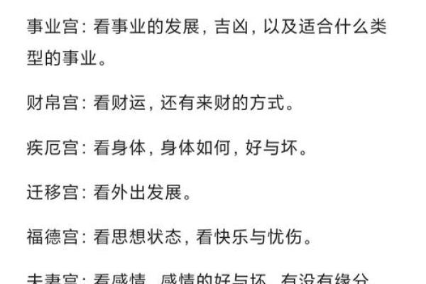 紫微斗数之子女宫与诸星,紫微星在子女宫是什么意思? 紫微斗数之子女宫与诸星,紫微星在子女宫是什么意思?