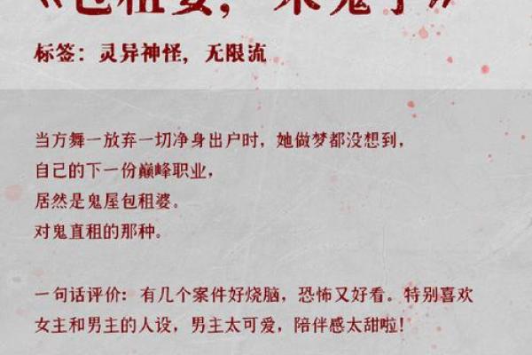 袁世凯算命二三事（6）