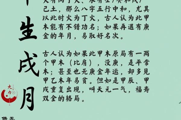 算命八字是阴历阳历还是阳历