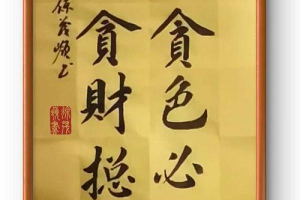 算命先生说他是有缘人，算命不收钱，当他做完一切后已经倾家荡产