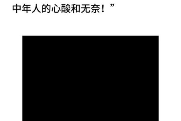 算命先生说他是有缘人，算命不收钱，当他做完一切后已经倾家荡产