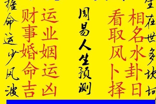 算八字有科学依据吗,算命到底靠不靠谱
