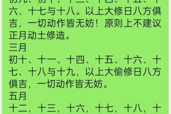 八字测一生命运 八字算命命运如何