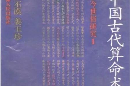 云南哪里算命准