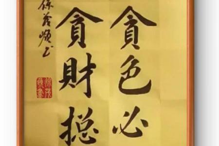 算命先生说他是有缘人，算命不收钱，当他做完一切后已经倾家荡产
