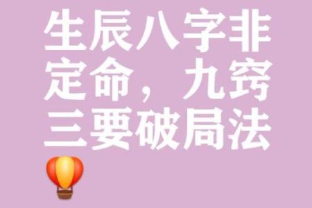 算八字有科学依据吗,算命到底靠不靠谱