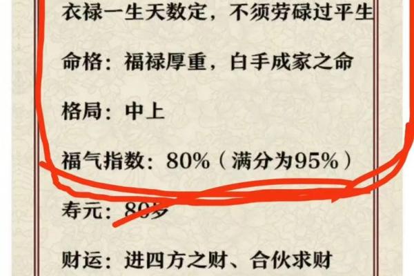 算命说我老公克老婆