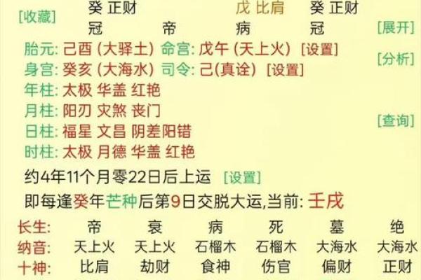 八字算命改运方法，从根本上面改变自己的现状