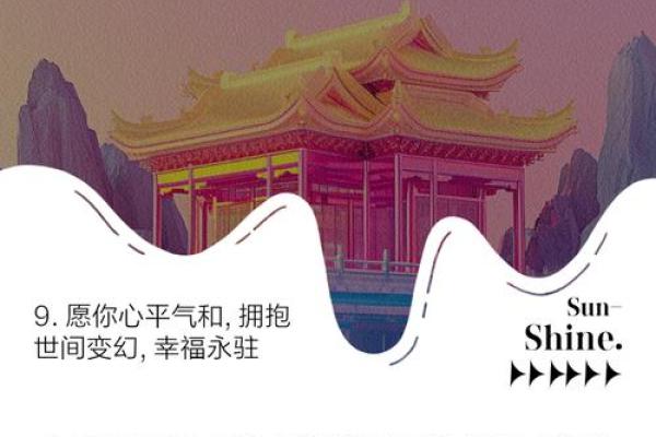 1月签签必灵求得上