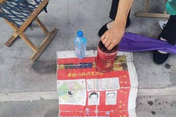 通州区哪里有算命的