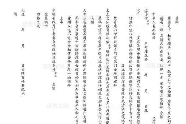 观音灵签34爱情姻缘
