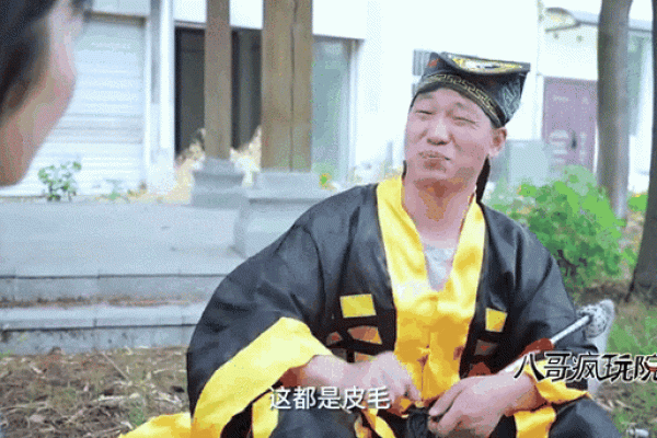 帮小孩算命