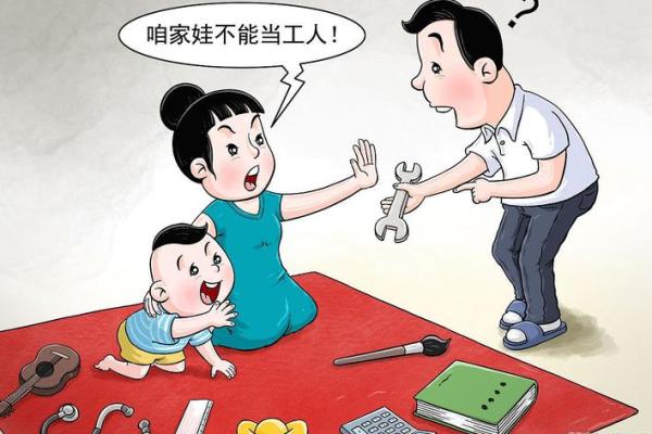 帮小孩算命