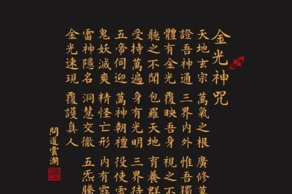 紫薇斗数看城府