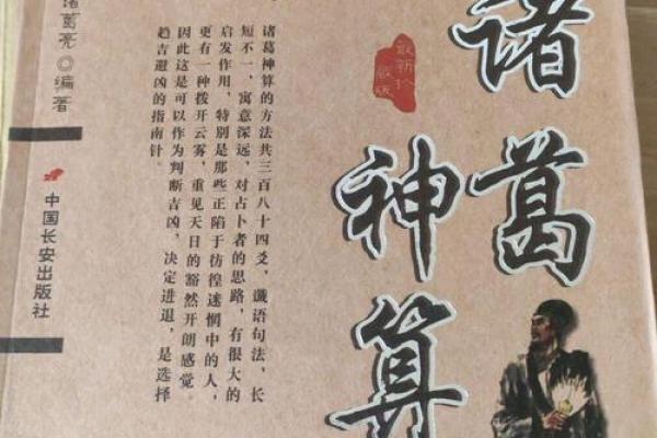 晚上算命有什么坏处,运气被借走的征兆是什么