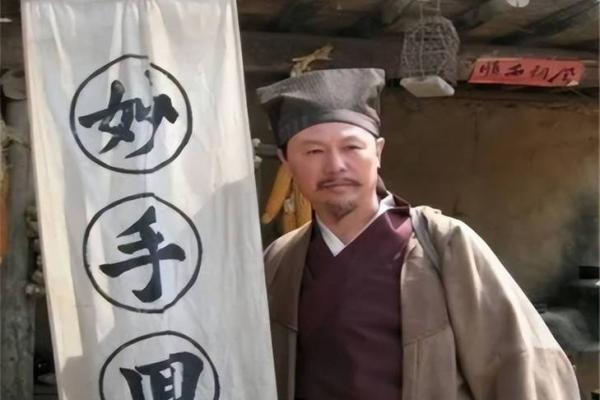 算命不说