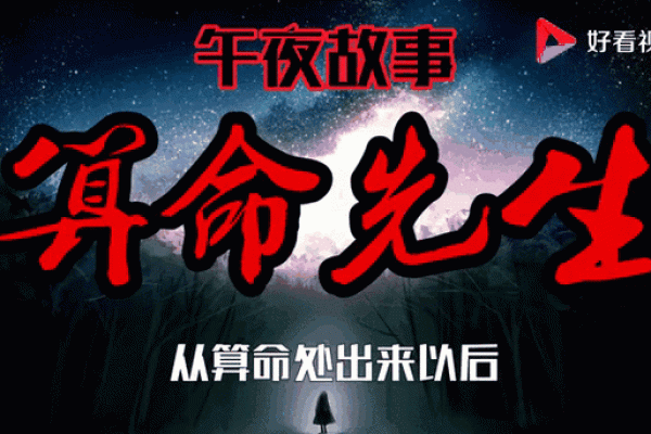 抖音老是刷到算命的视频