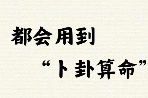 抖音老是刷到算命的视频