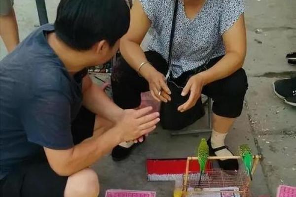 算命大师可信吗