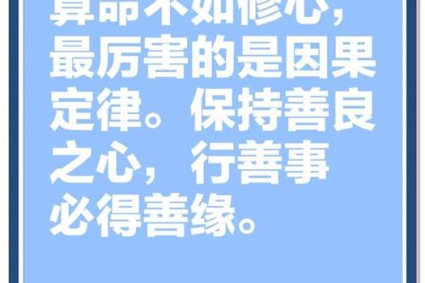 算命也不能想当然