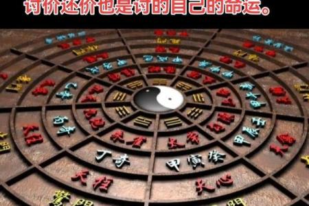 算命说我老公克老婆