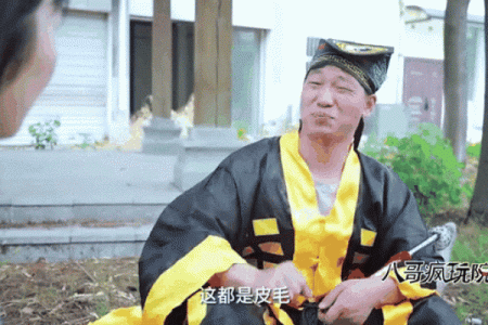 帮小孩算命