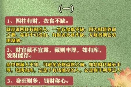 九易算命网