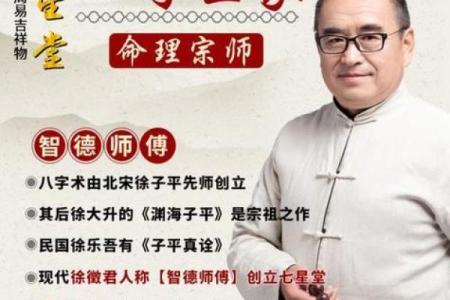 最著名的算命