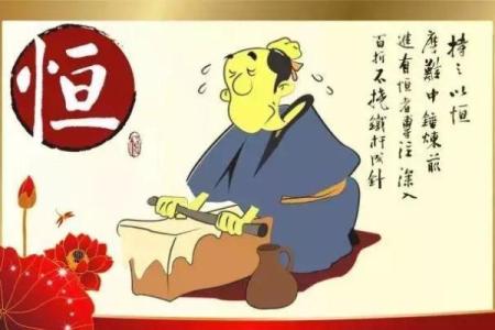 算命也不能想当然