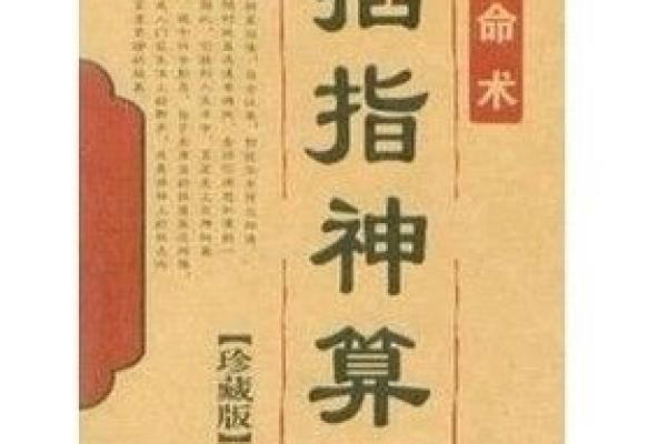 算命先生会让孩子认干亲 算命先生说需要认干父母