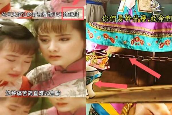 紫薇查看姻缘