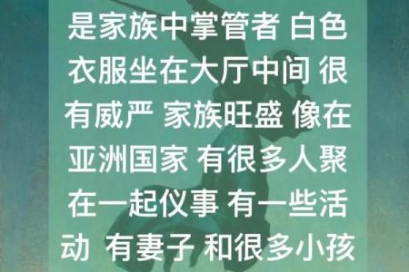 央视起底“算命”乱象，诗道骏言博士却大谈“起名”的封建迷信