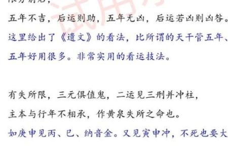 算命群