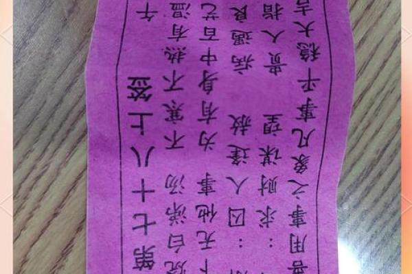 灵签可以问什么问题