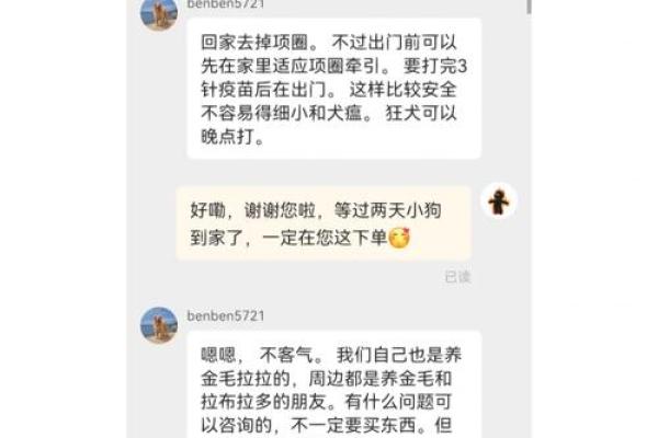 淘宝算命是真的吗